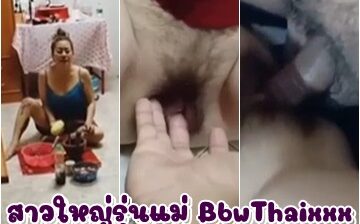 เจ๊ตำส้มตำ สาวใหญ่รุ่นแม่ BbwThaixxx นั่งตำส้มตำไม่ใส่กางเกงใน