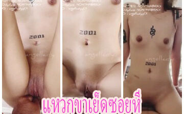น้องชะเอมเย็ดคู่เทพแบบเอาท์ดอร์จัดนอกห้องอย่างเด็ดมาแหวกขาเย็ดซอยหีอย่างมันส์ลีลาโครตดี
