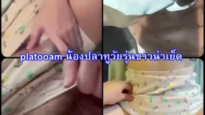 platooam น้องปลาทูวัยรุ่นขาวน่าเย็ด นัดชายเดี่ยวเย็ดหี พากันล้วงหี