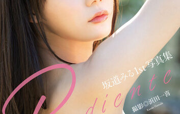 Miru Sakamichi หวานปนซน แค่เห็นก็ใจละลาย